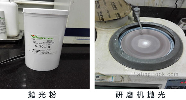 切片的抛光方法